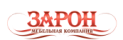 Зарон Зарон